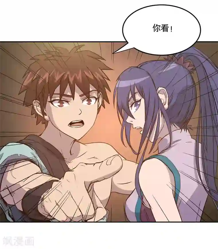 龙之九子第54话