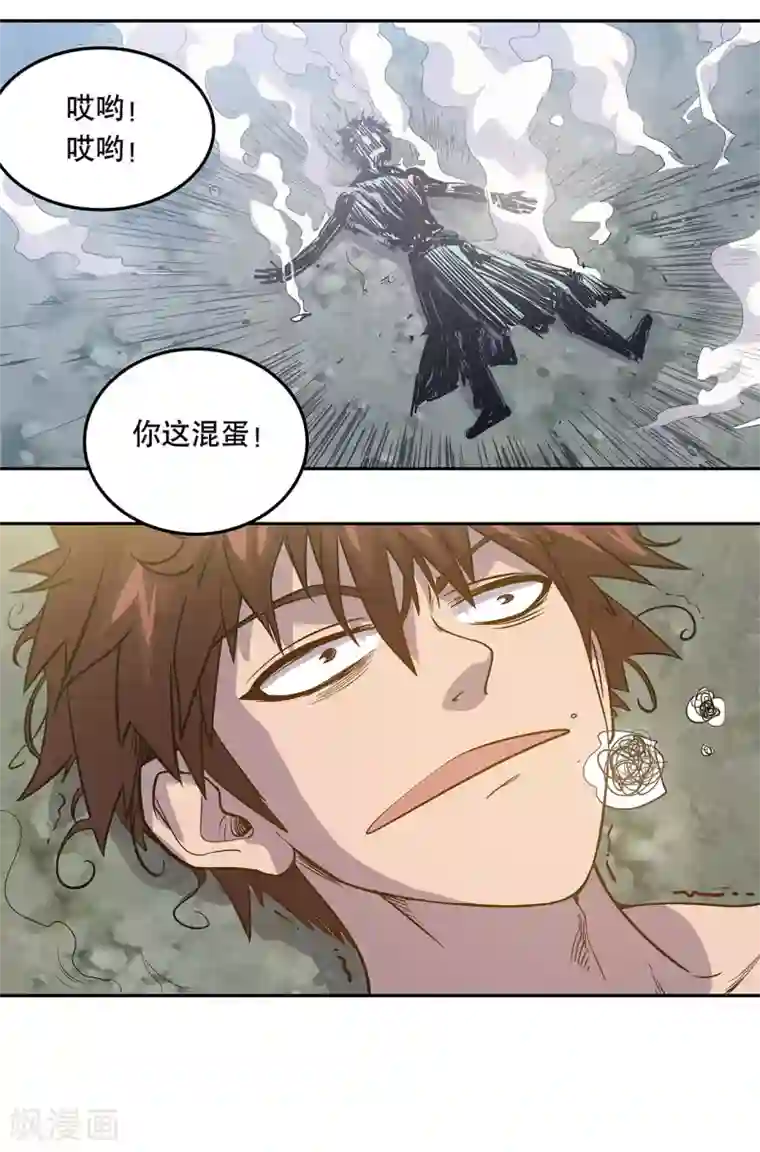 龙之九子第54话