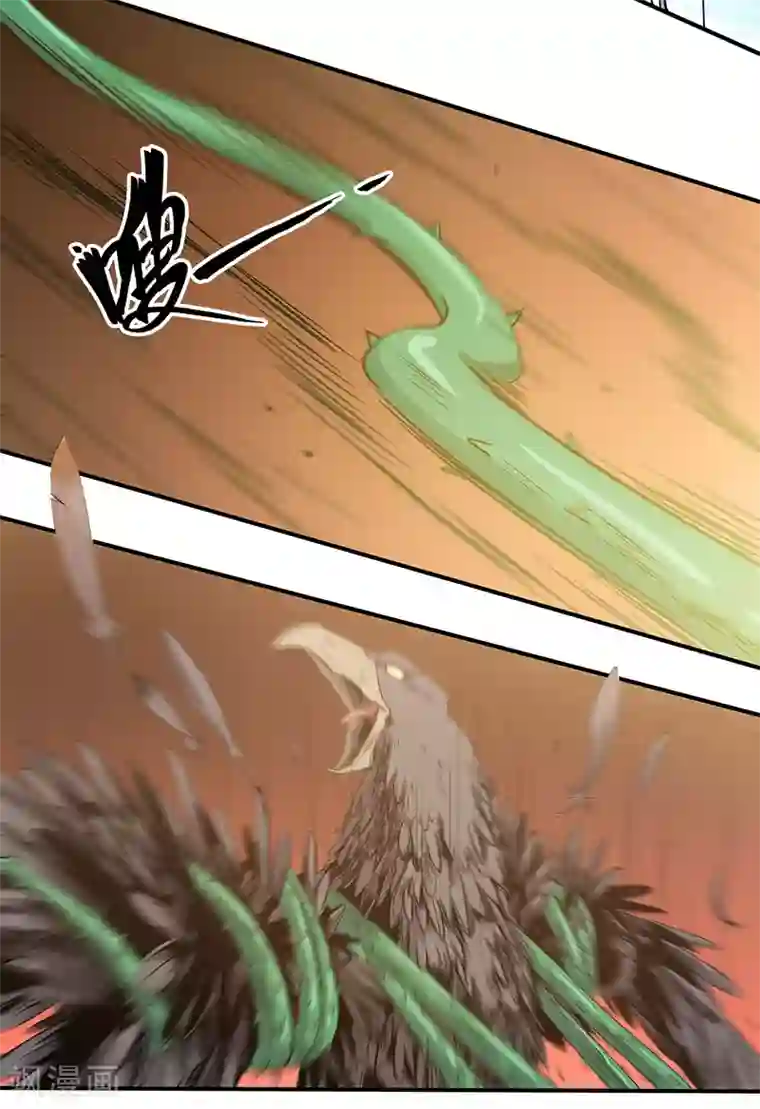 龙之九子第54话