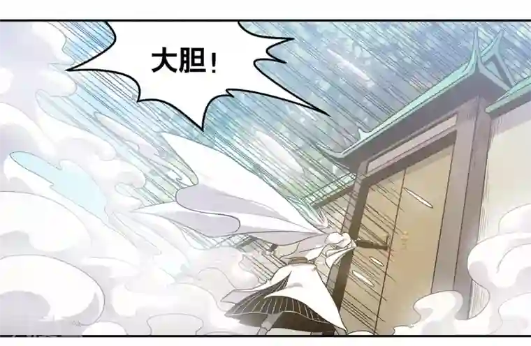 龙之九子第55话