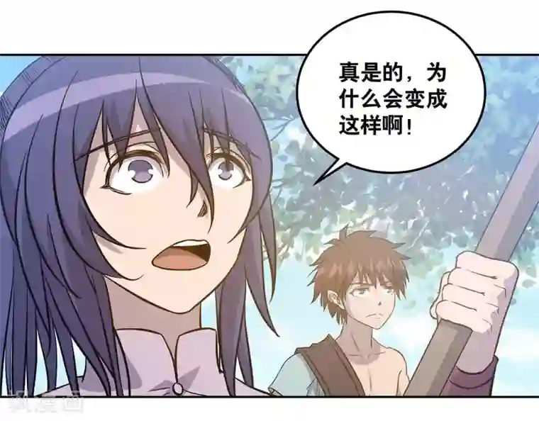 龙之九子第55话