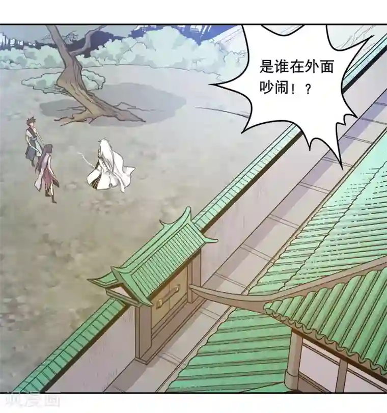 龙之九子第55话