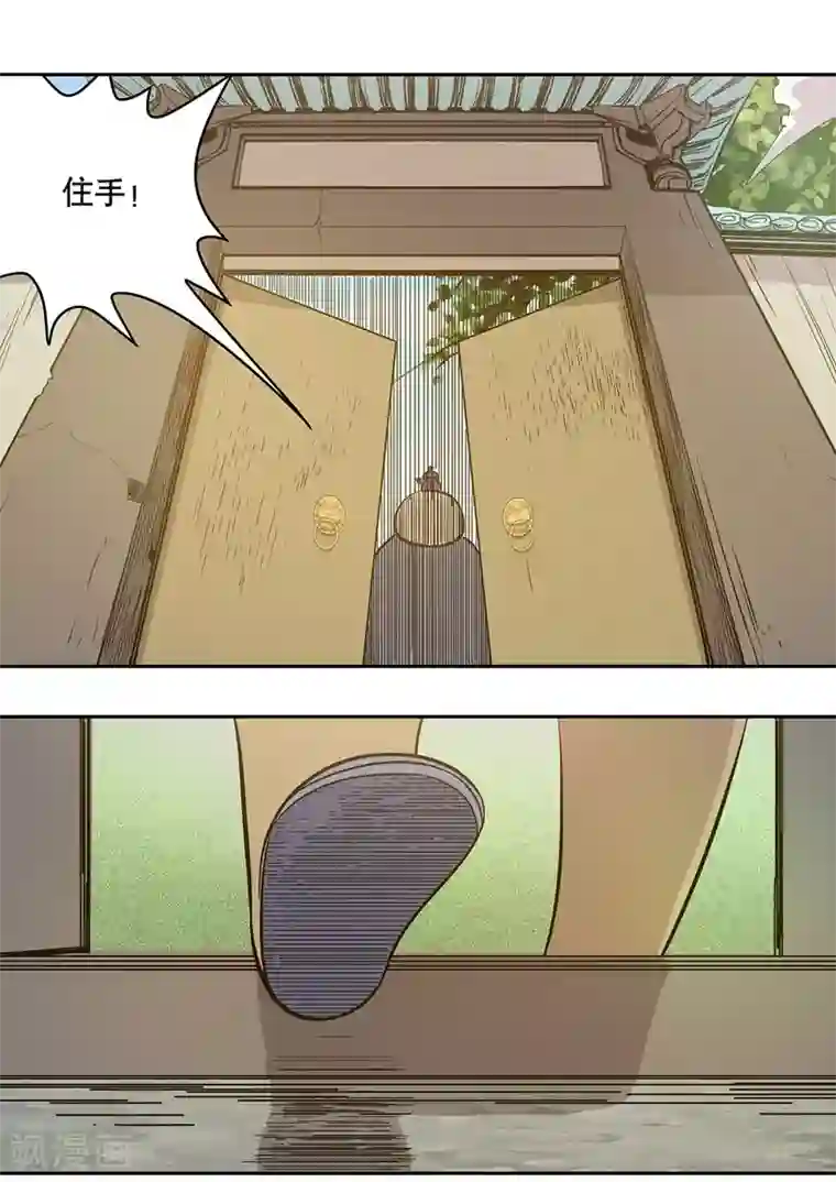 龙之九子第55话