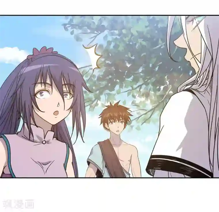 龙之九子第55话