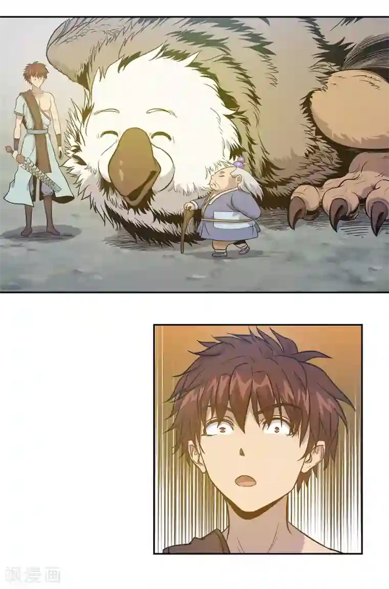 龙之九子第55话