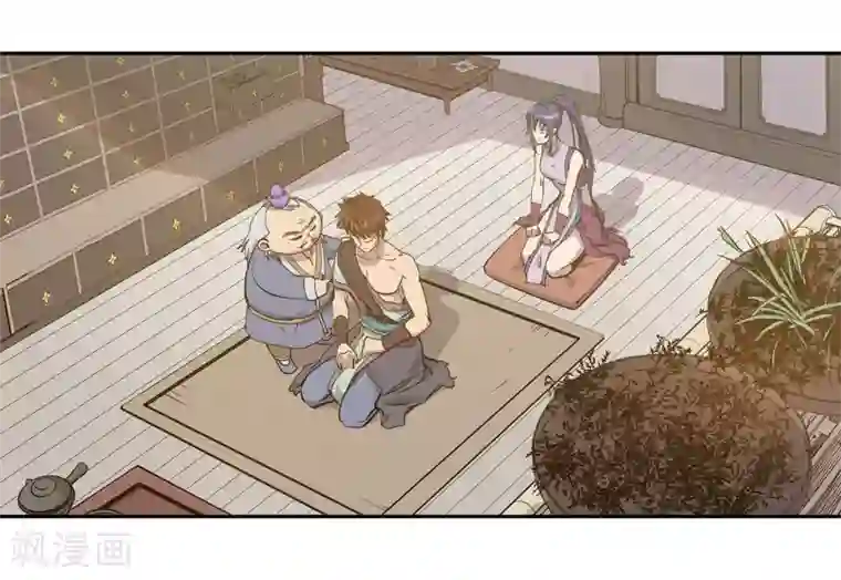 龙之九子第56话