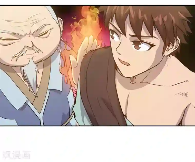 龙之九子第56话