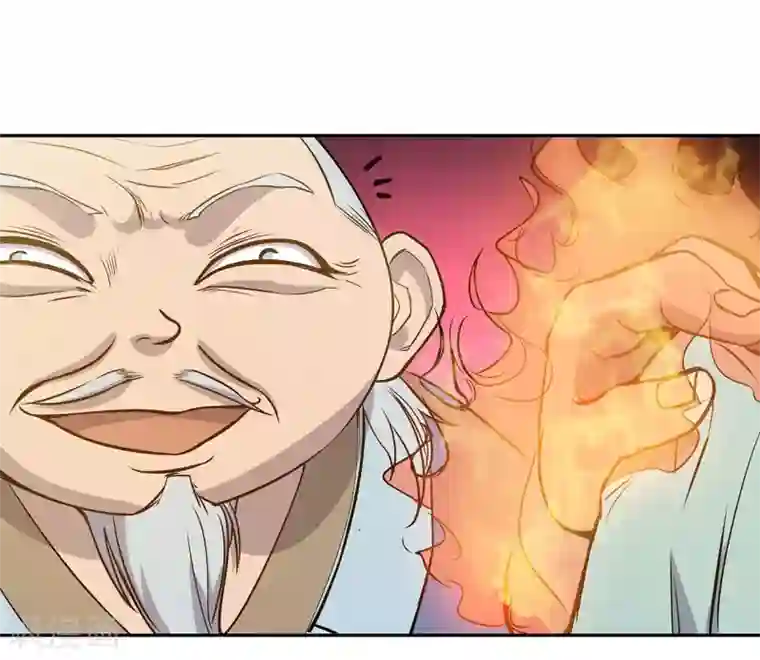 龙之九子第56话