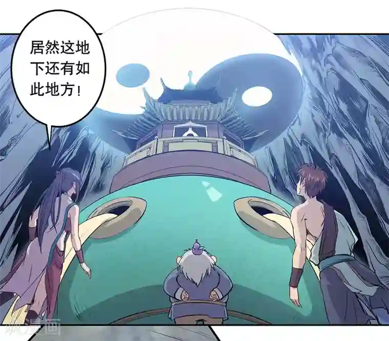 龙之九子第56话