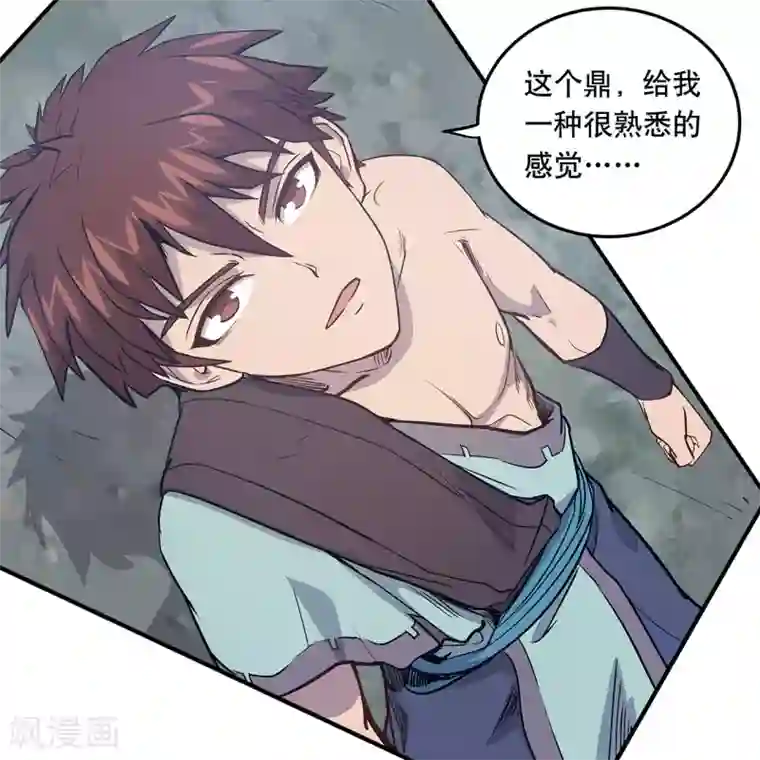 龙之九子第56话