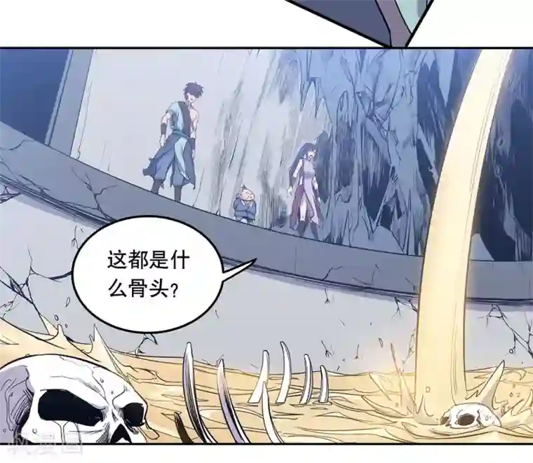 龙之九子第56话