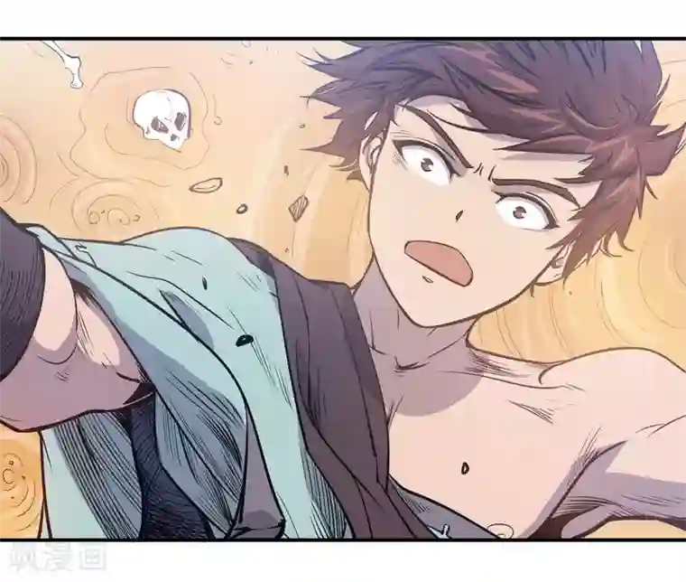 龙之九子第56话