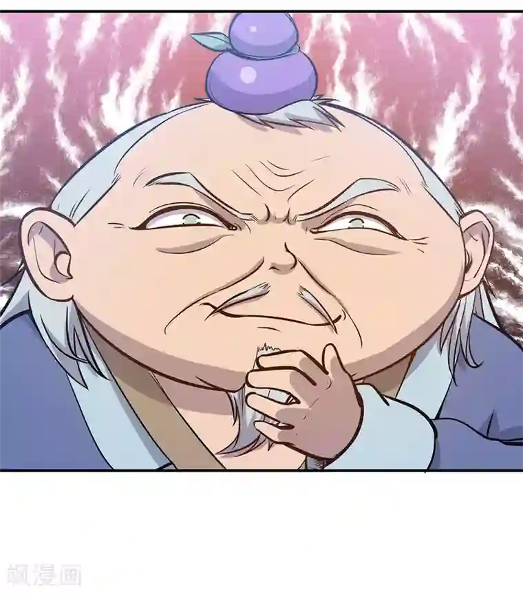 龙之九子第56话