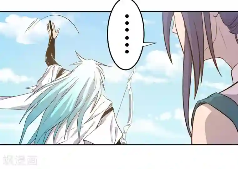 龙之九子第56话