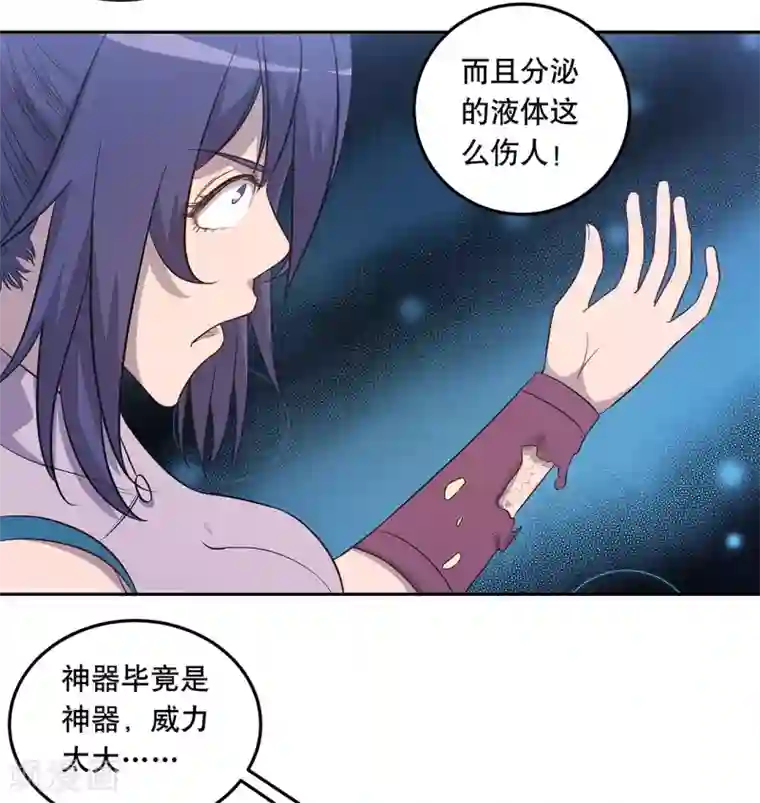 龙之九子第57话