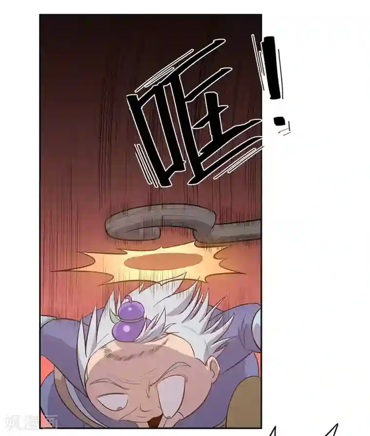 龙之九子第57话