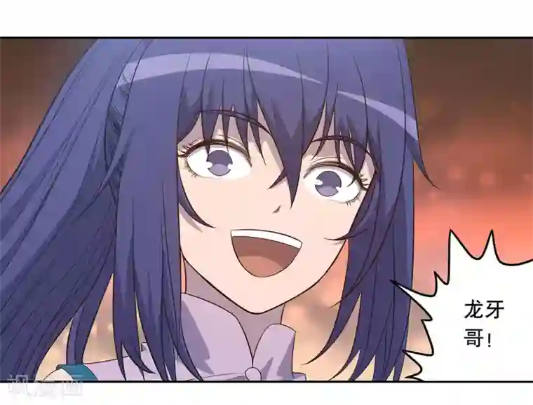 龙之九子第57话