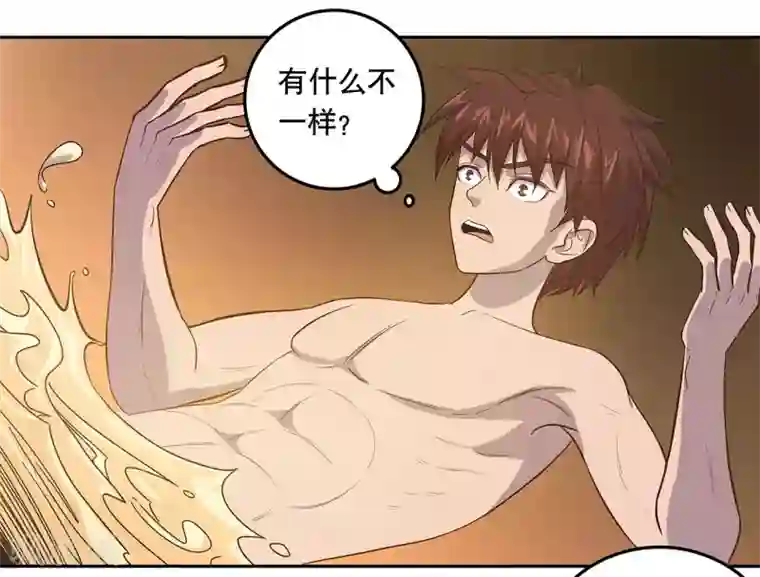 龙之九子第57话