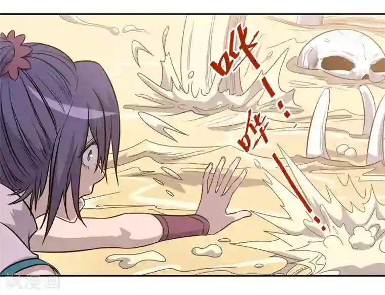 龙之九子第57话