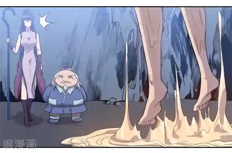 龙之九子第57话