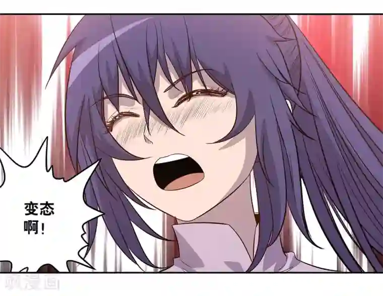 龙之九子第57话