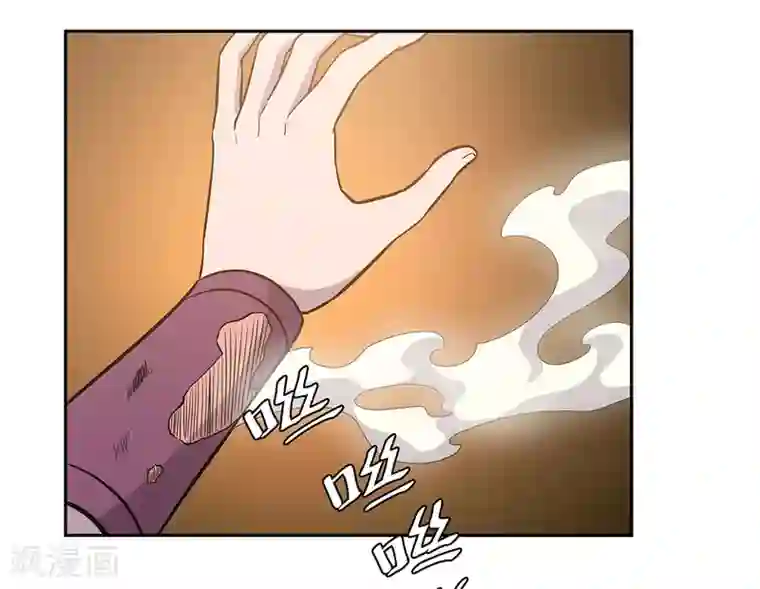 龙之九子第57话