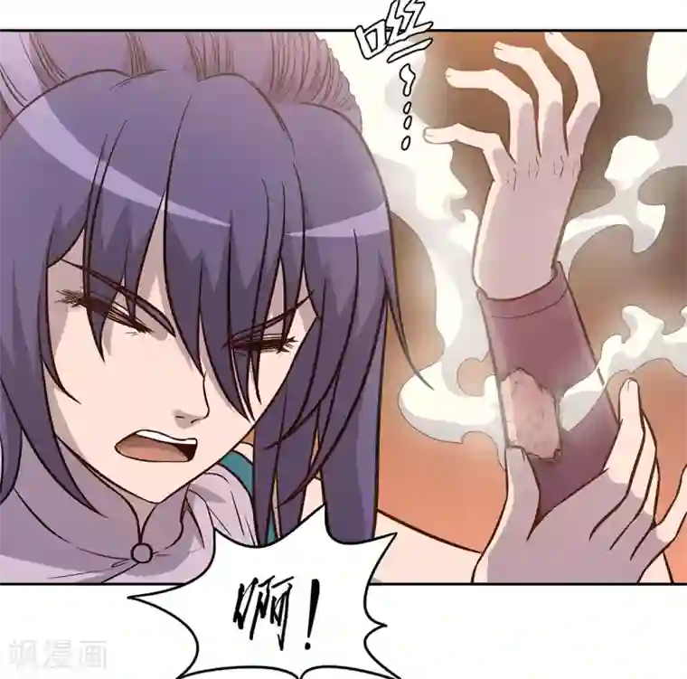 龙之九子第57话