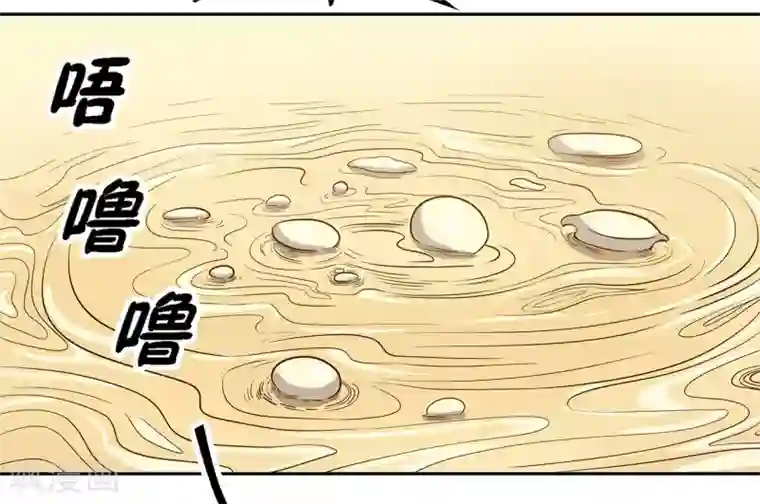 龙之九子第57话