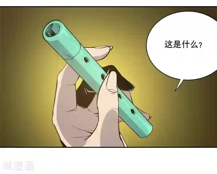 龙之九子第58话