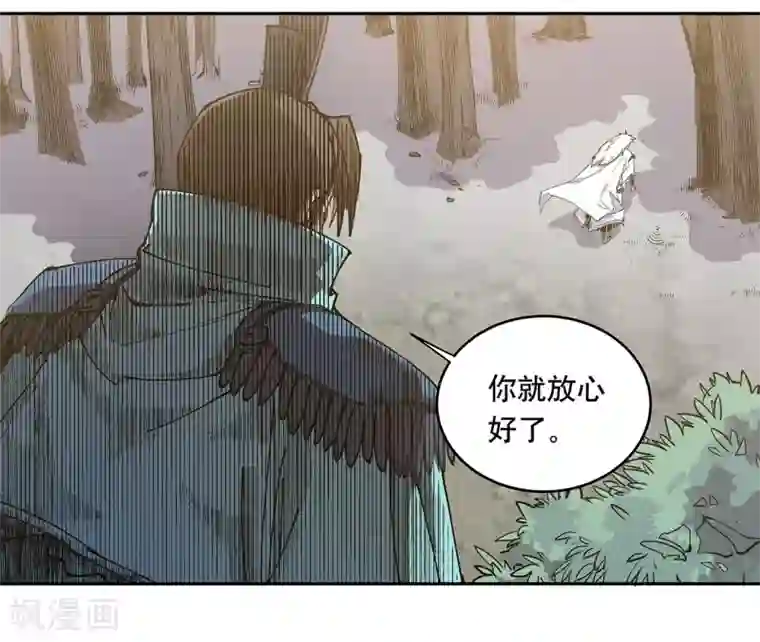 龙之九子第58话