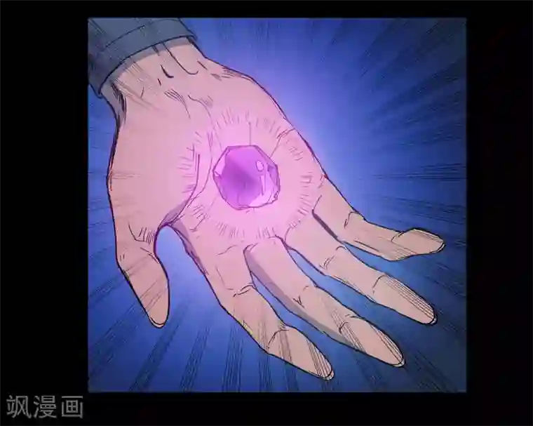 龙之九子第58话