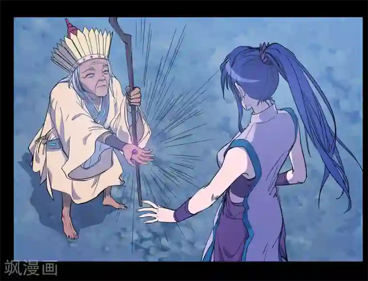 龙之九子第58话