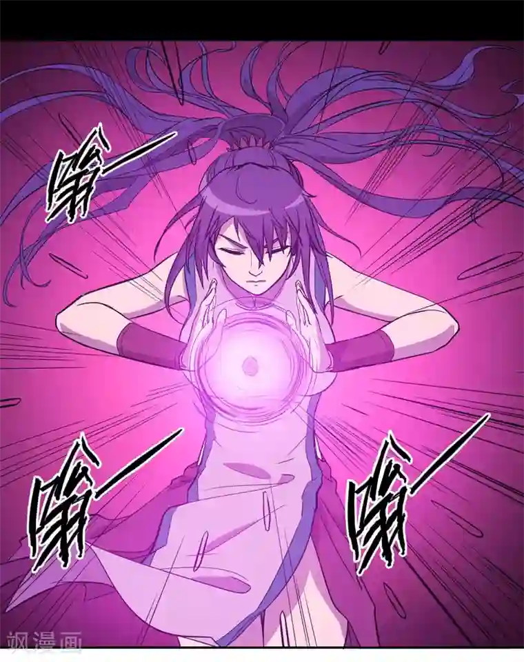 龙之九子第58话