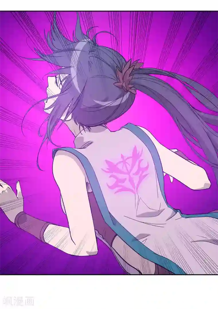 龙之九子第58话