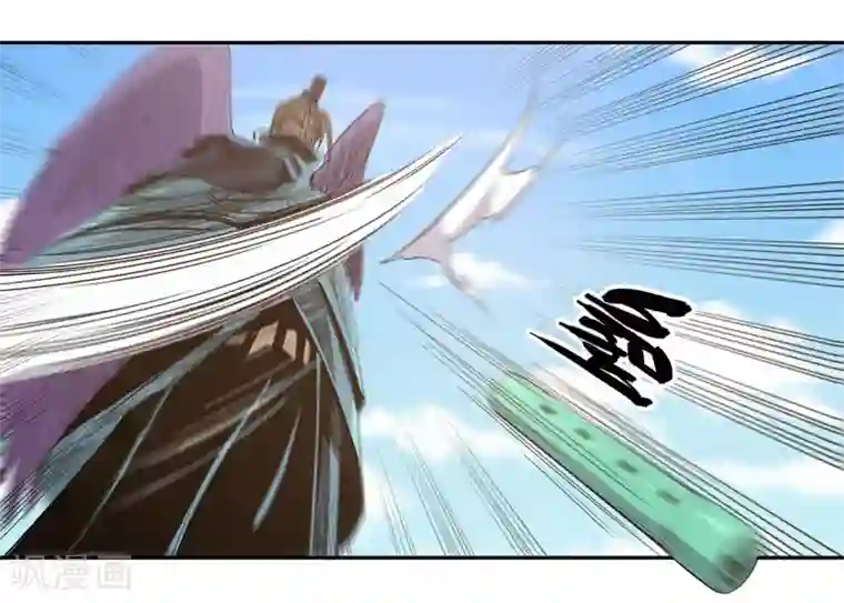 龙之九子第58话