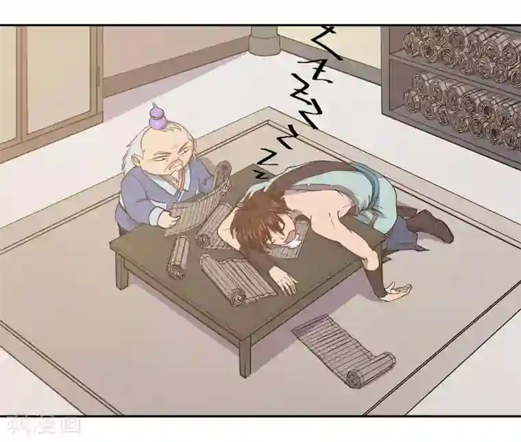 龙之九子第59话