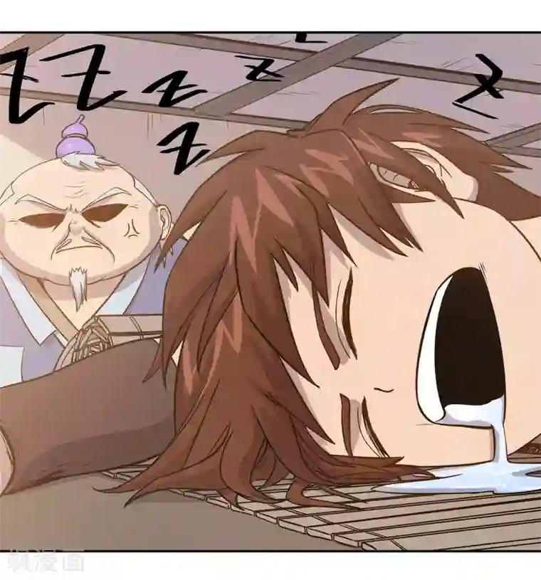 龙之九子第59话