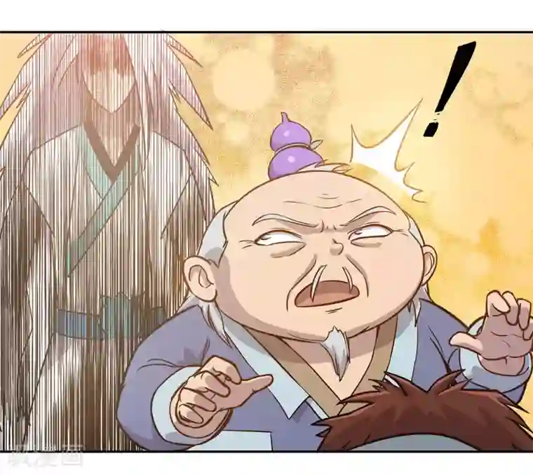 龙之九子第59话