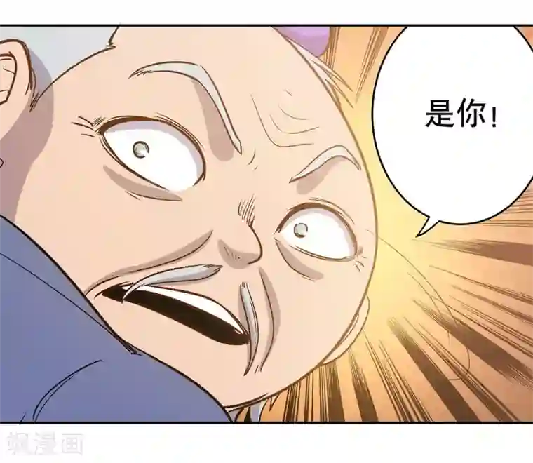 龙之九子第59话