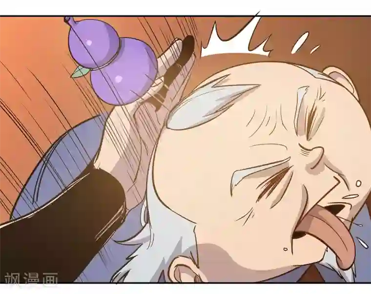 龙之九子第59话