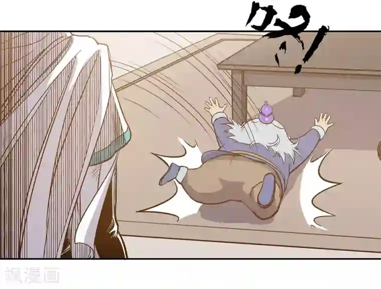 龙之九子第59话