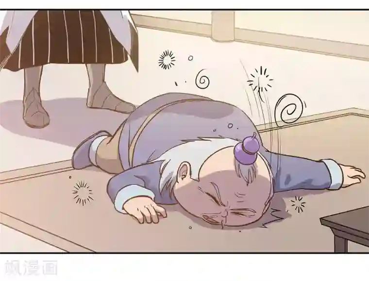 龙之九子第59话