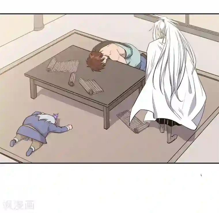 龙之九子第59话