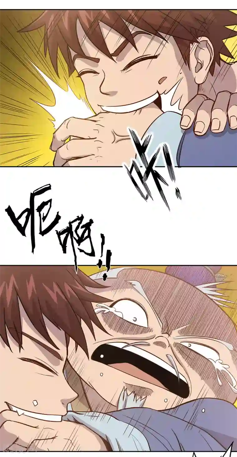 龙之九子第59话