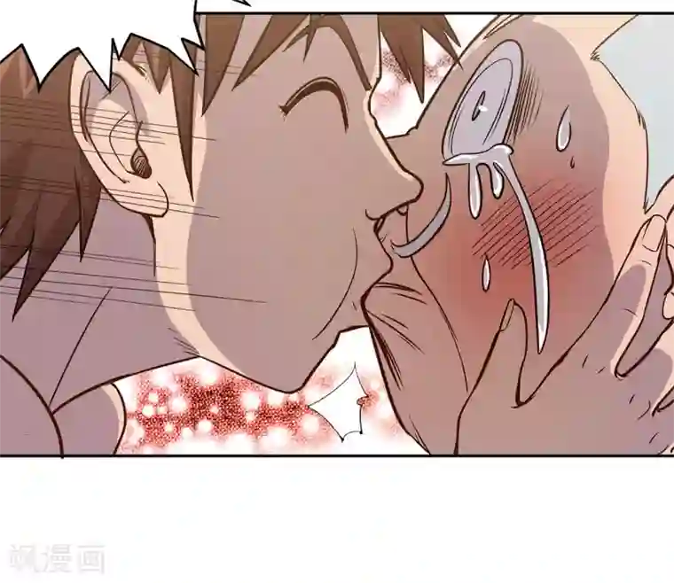 龙之九子第59话