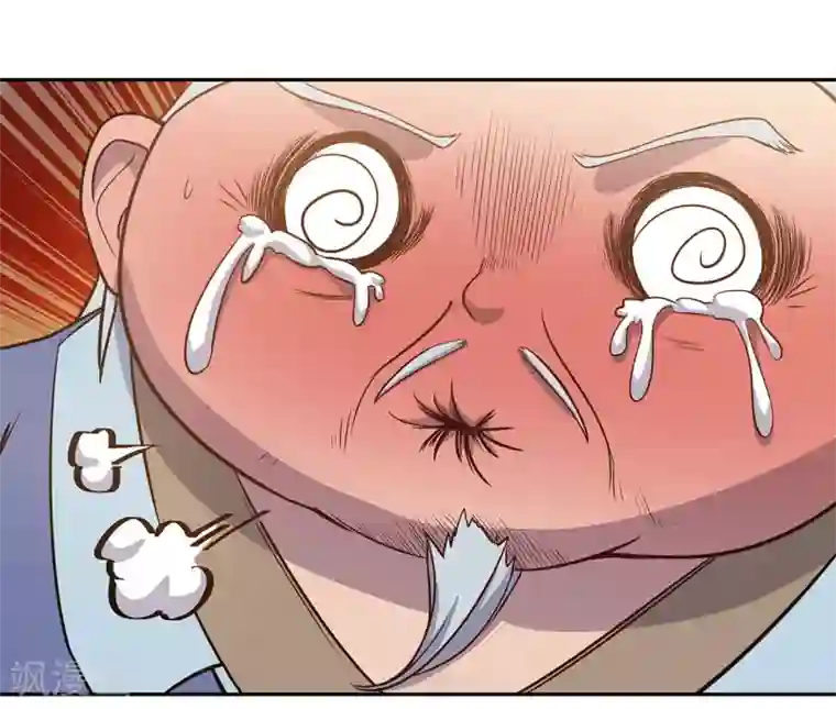 龙之九子第59话