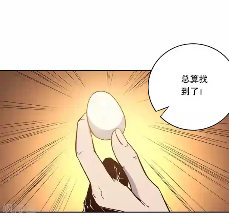 龙之九子第59话