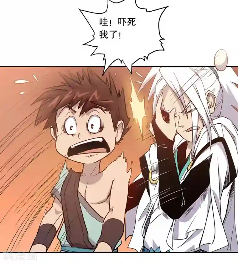 龙之九子第59话