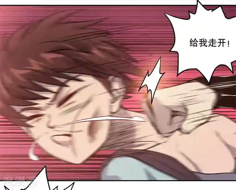 龙之九子第59话