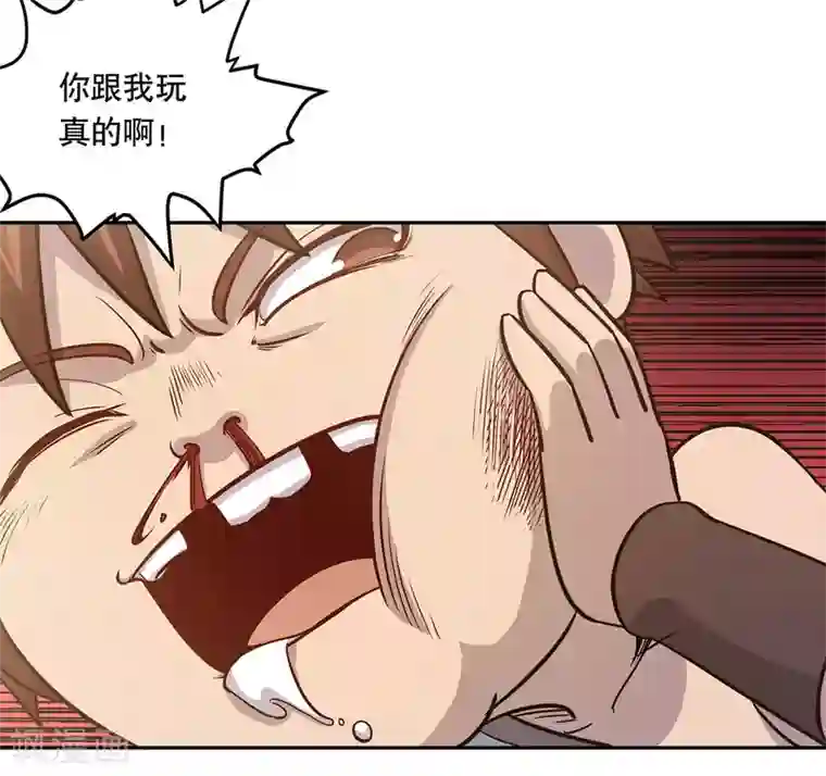 龙之九子第59话